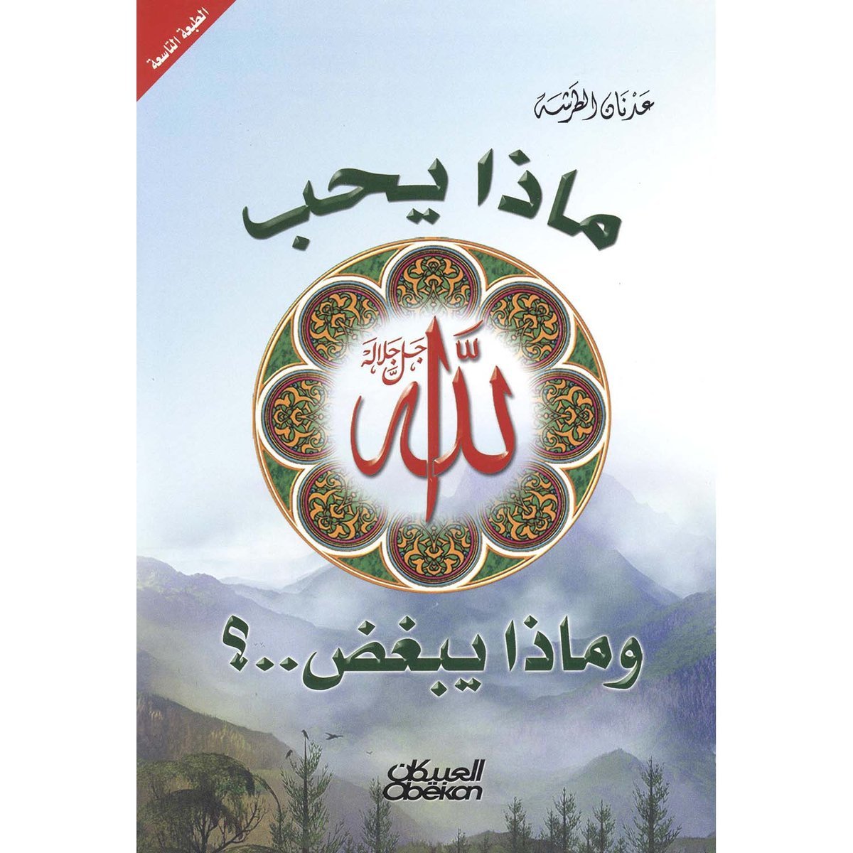 book