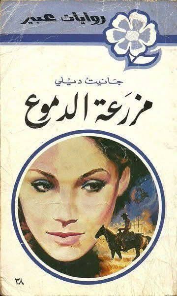 Single Book