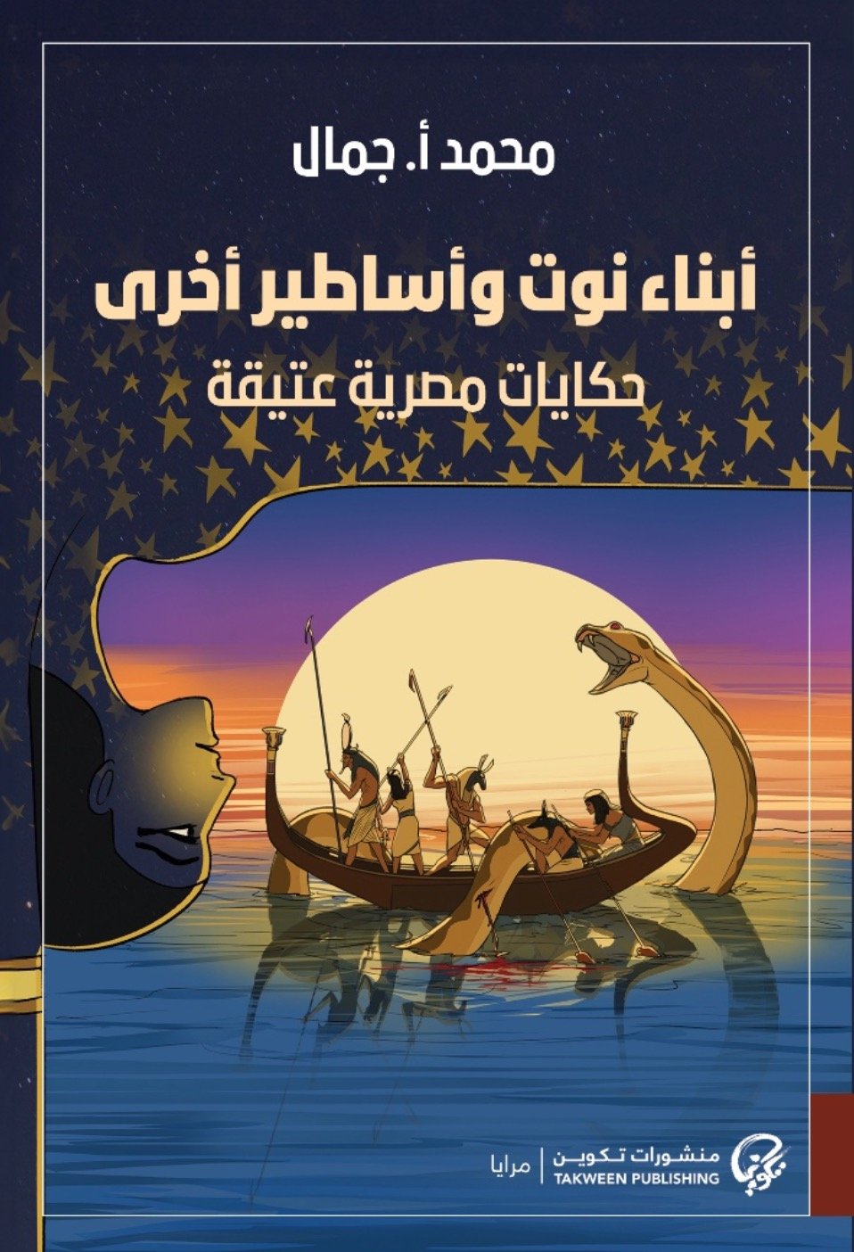 book