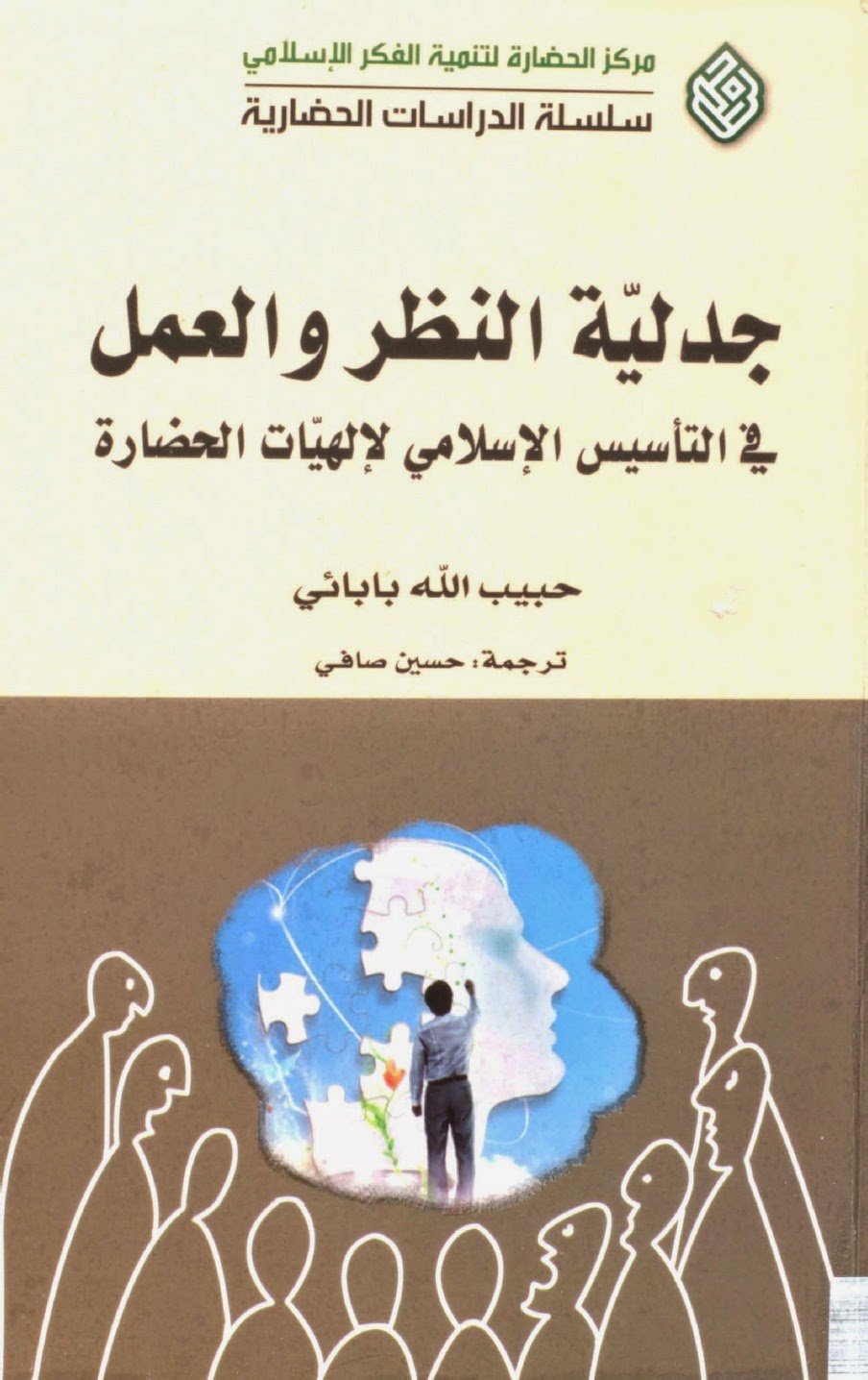 book