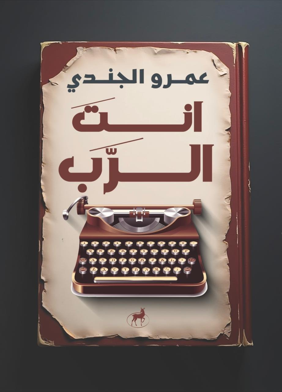 book