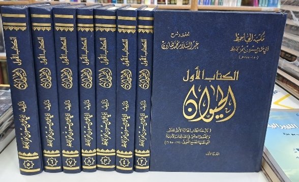Single Book
