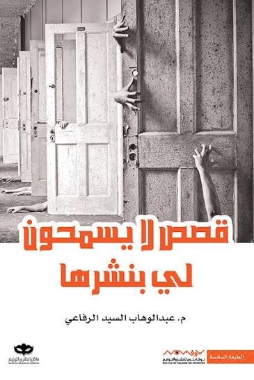 Single Book
