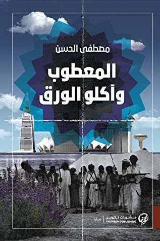 book