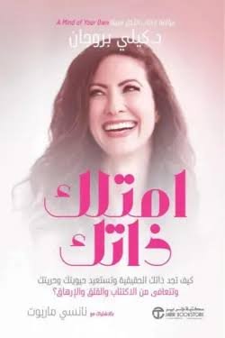 Single Book