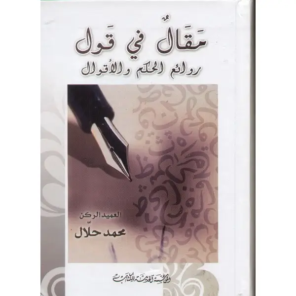 book