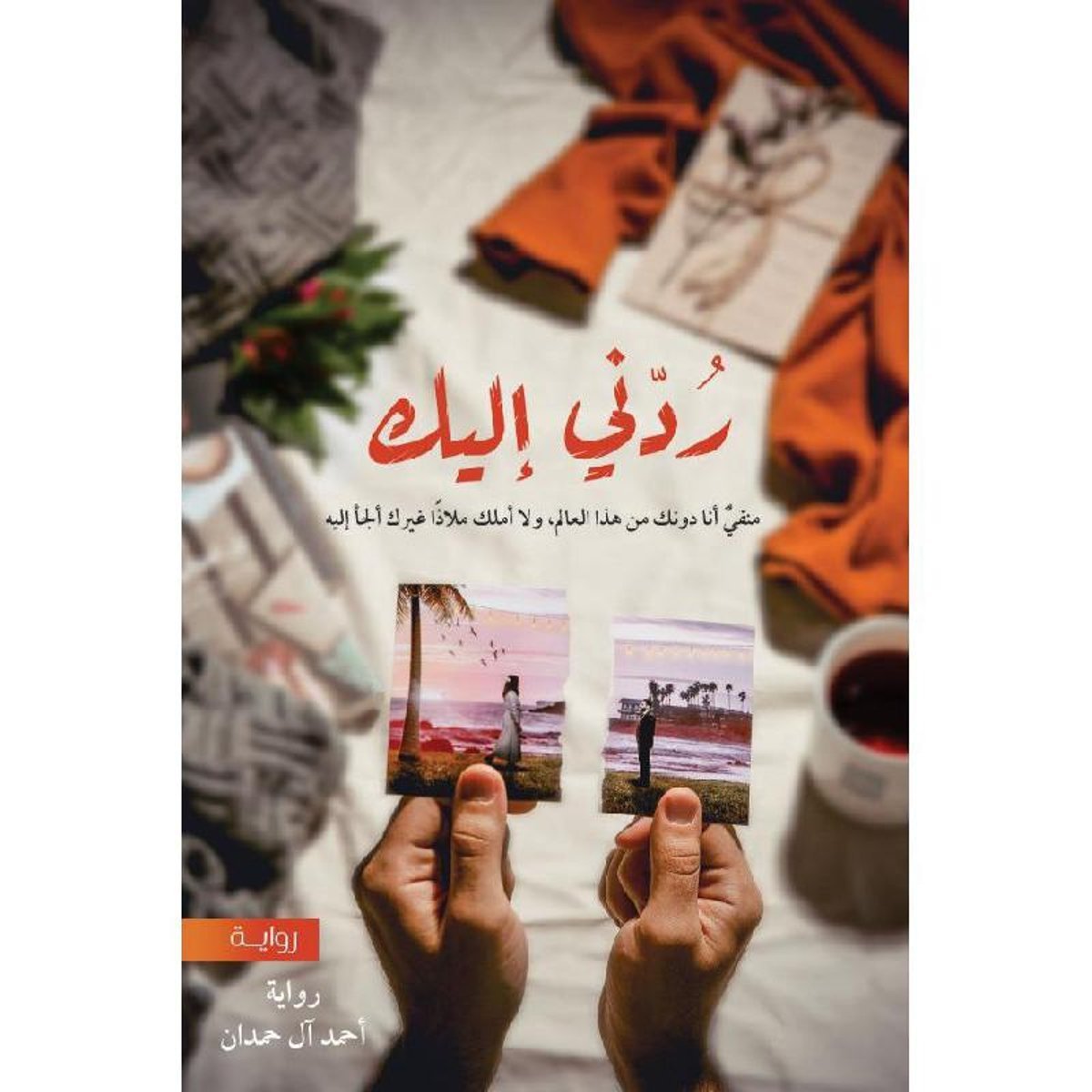 book