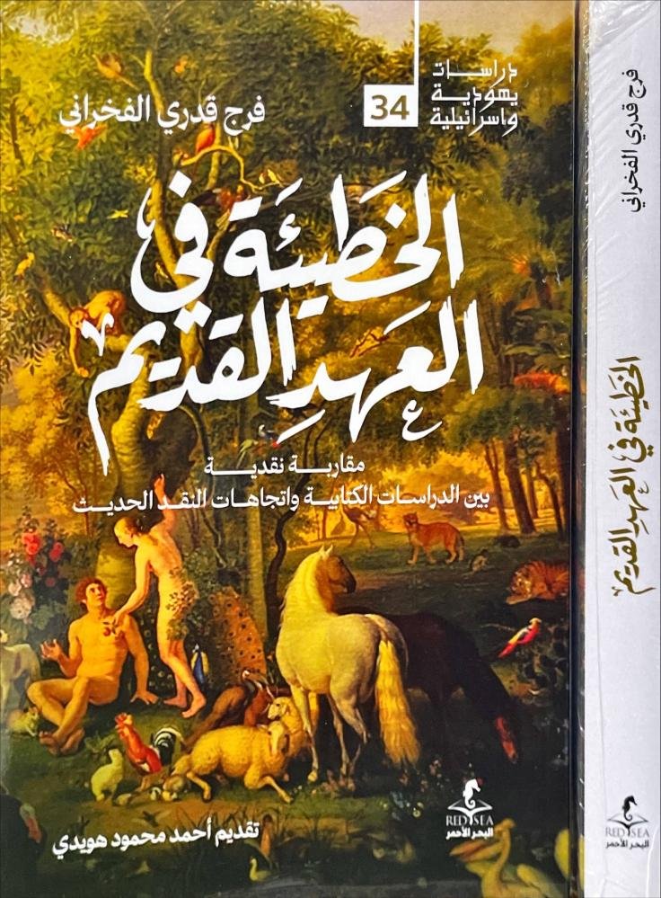 Single Book