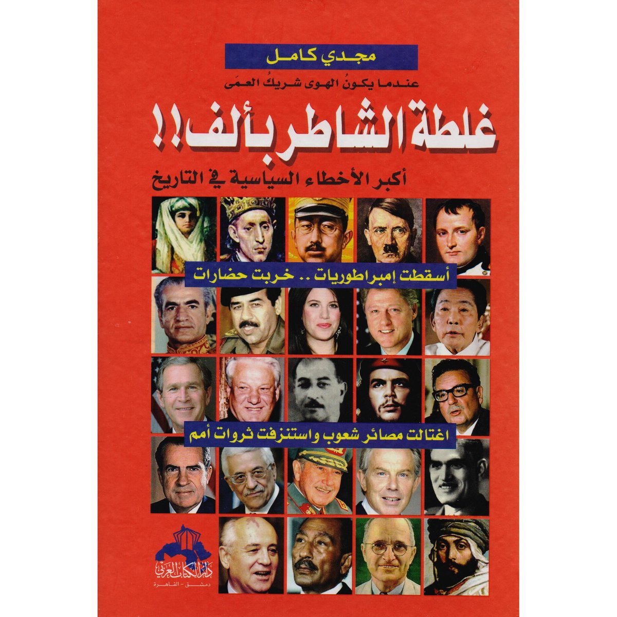 book