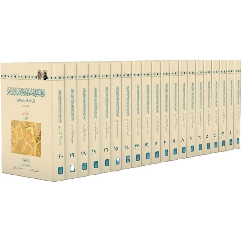 تاريخ الملوك واخبارهم وموالد الرسل وانبائهم 1/20