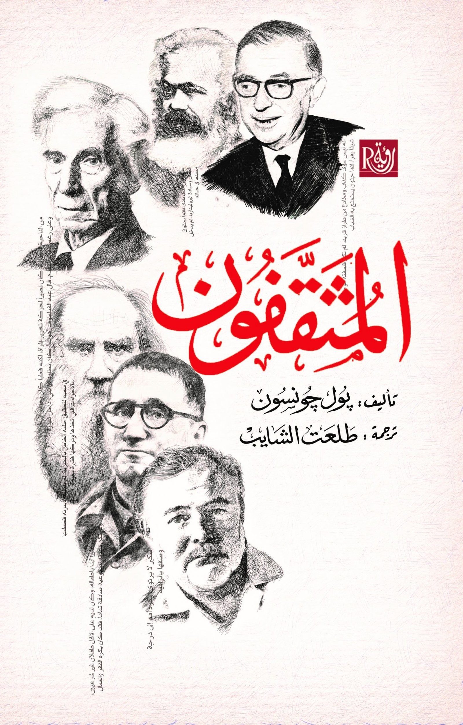 book