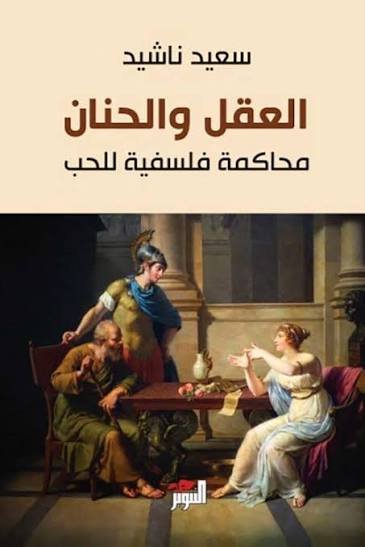 Single Book