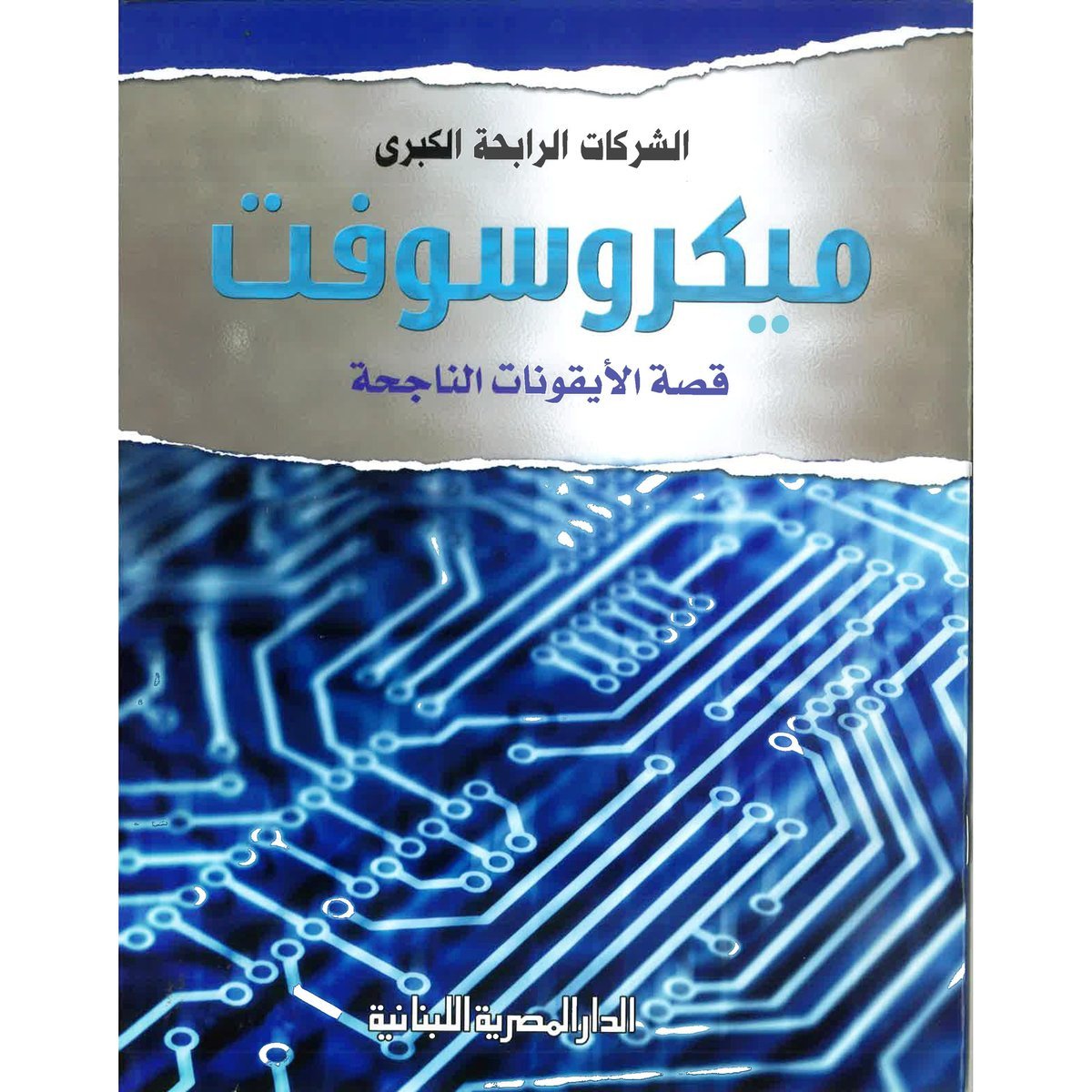 book
