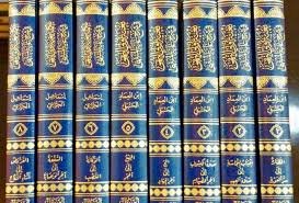 بغية اولي النهي شرح المنتهي مع التكمله 1/8