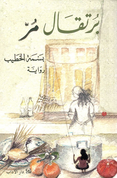 Single Book