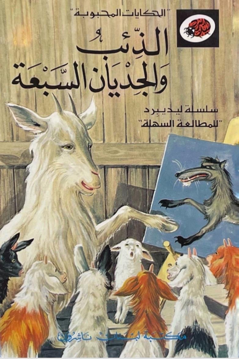 Single Book