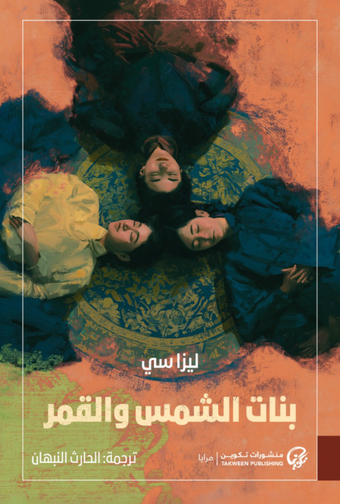 Single Book