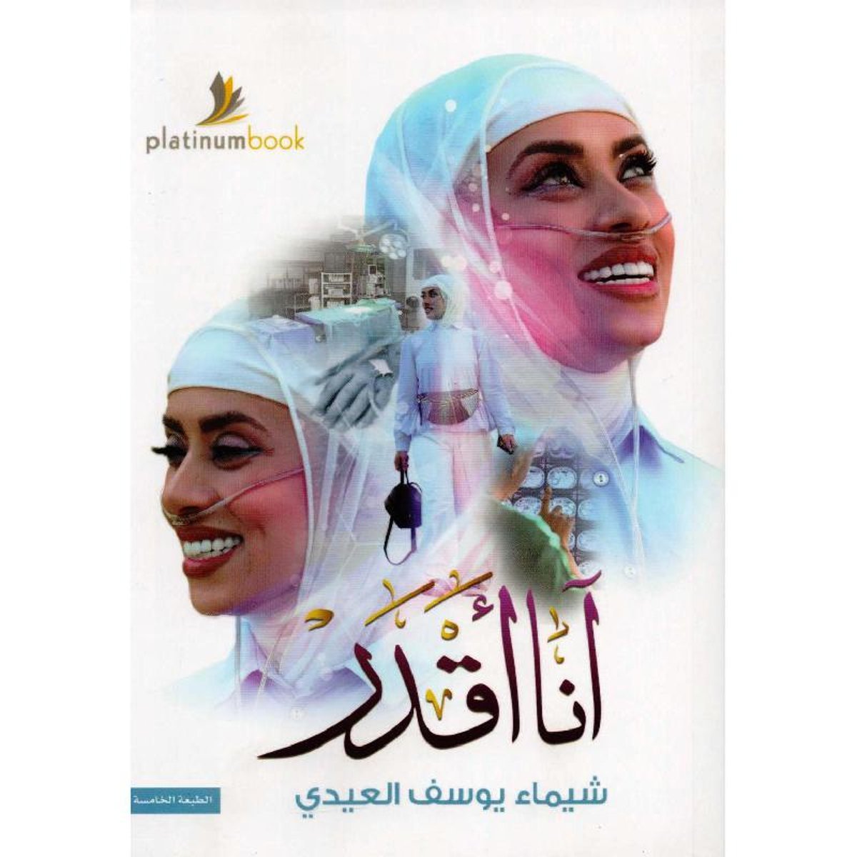 book