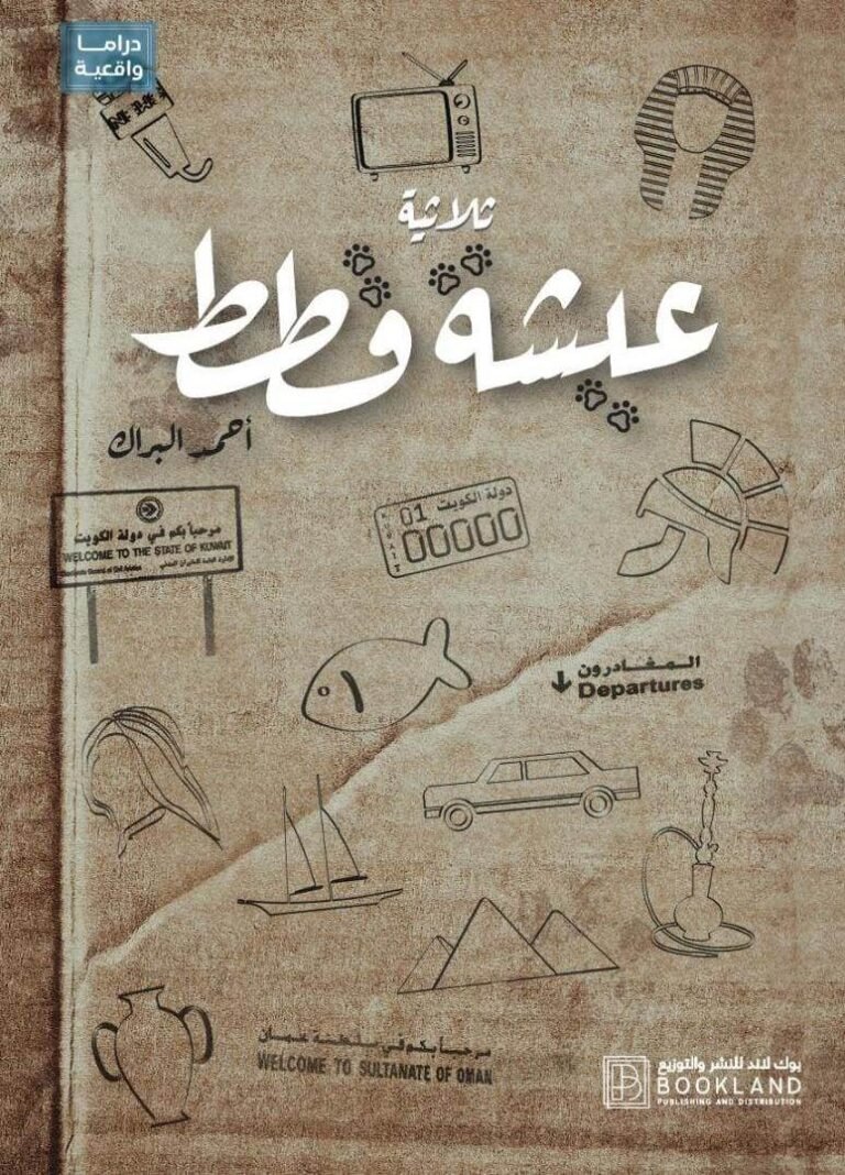 book