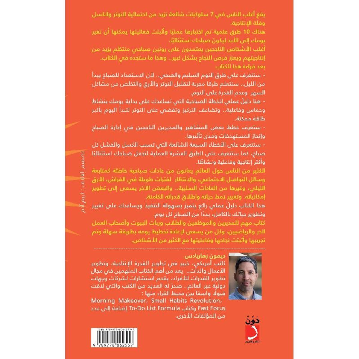 book
