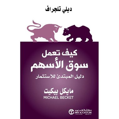 Single Book