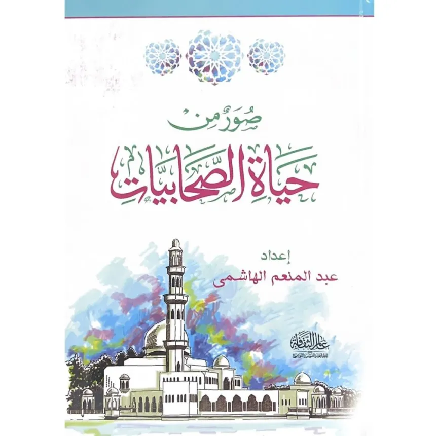 Single Book