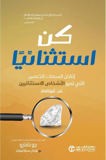 Single Book