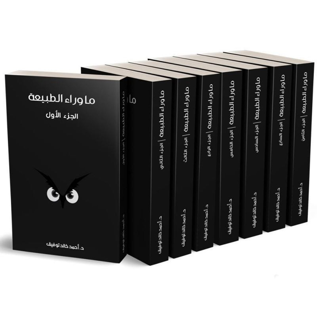 book