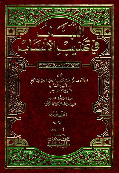 Single Book