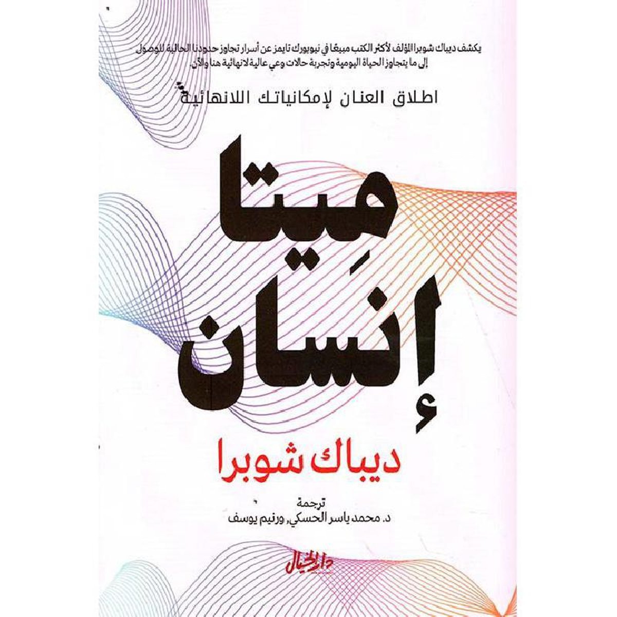book
