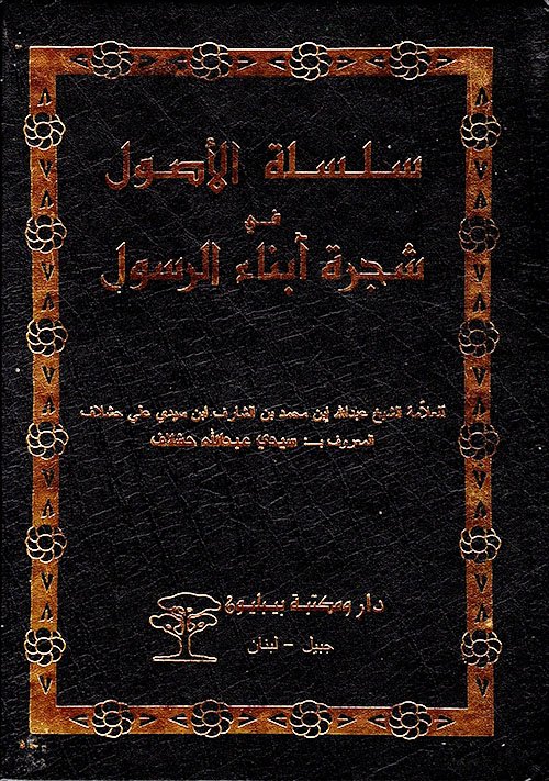 book