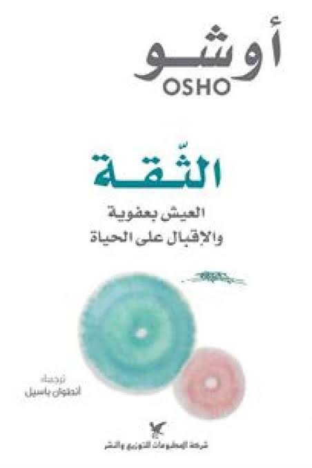 Single Book