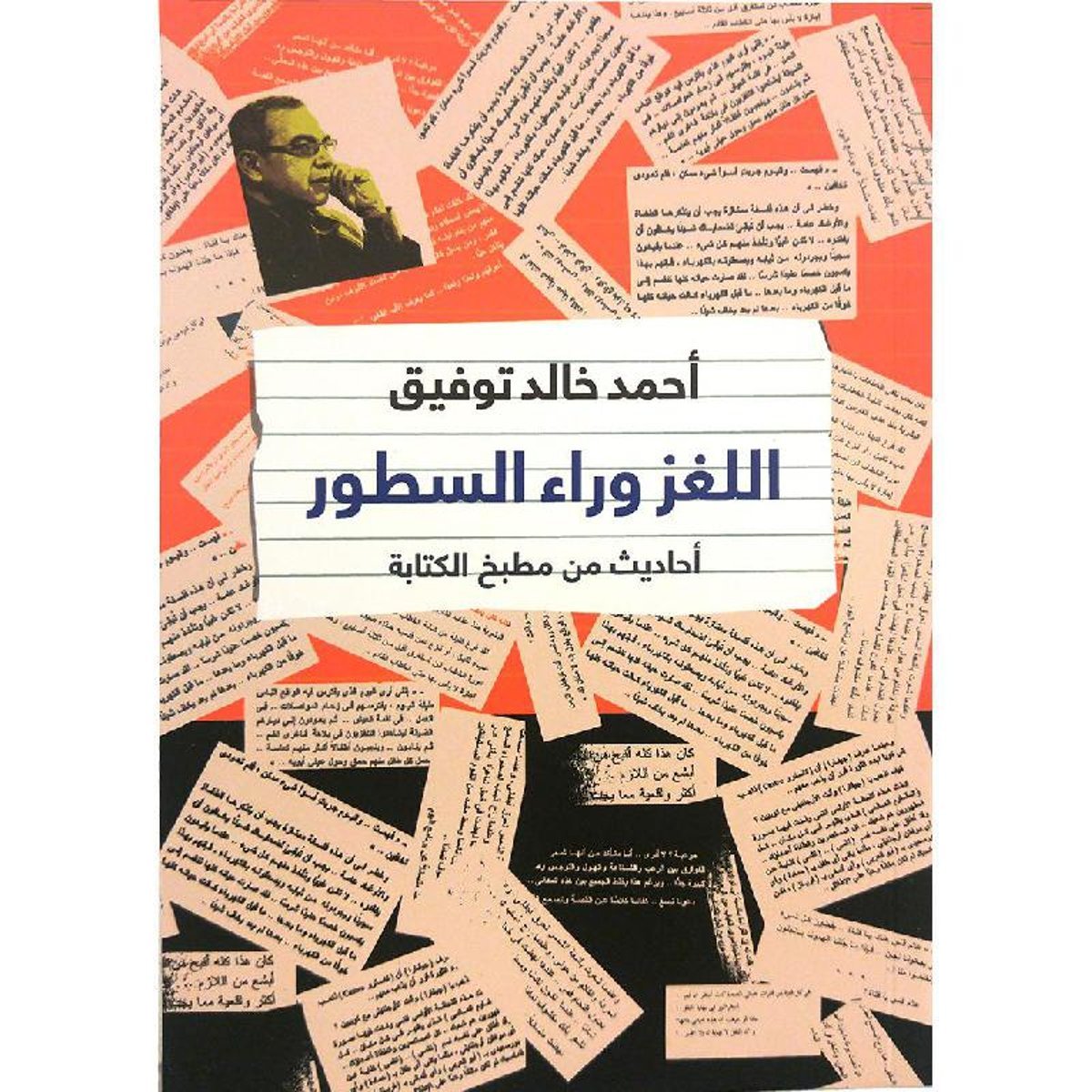 book