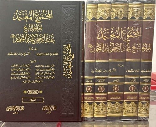 المجموع المعتمد 5/1