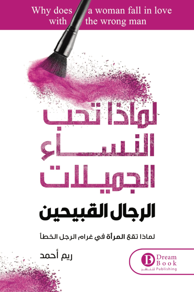 Single Book
