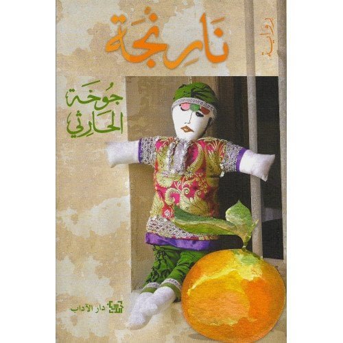 book