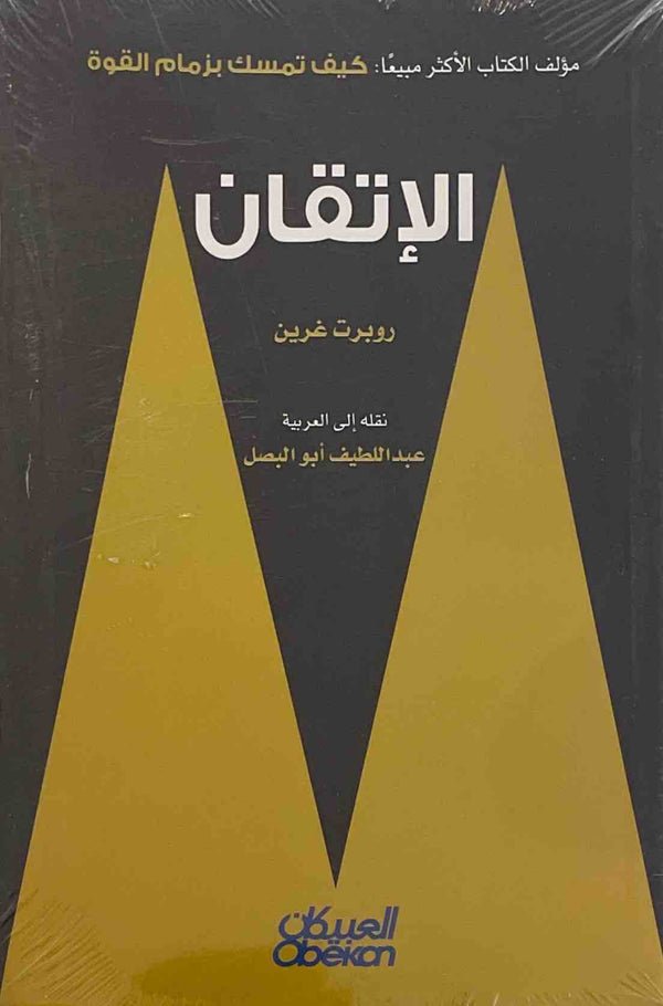 Single Book