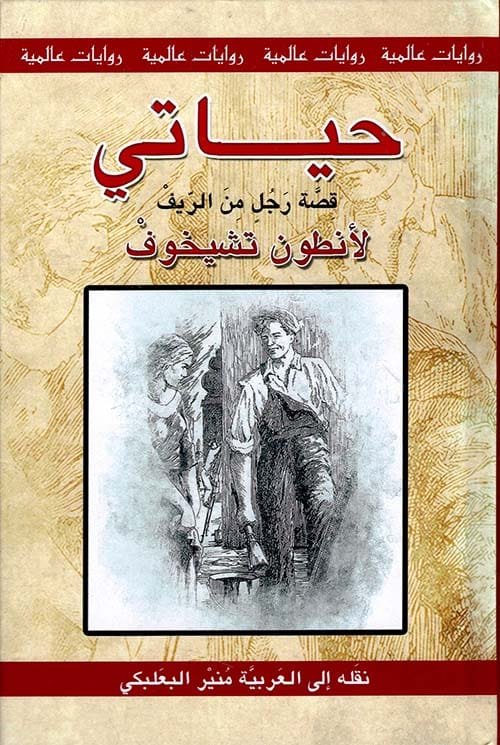 Single Book