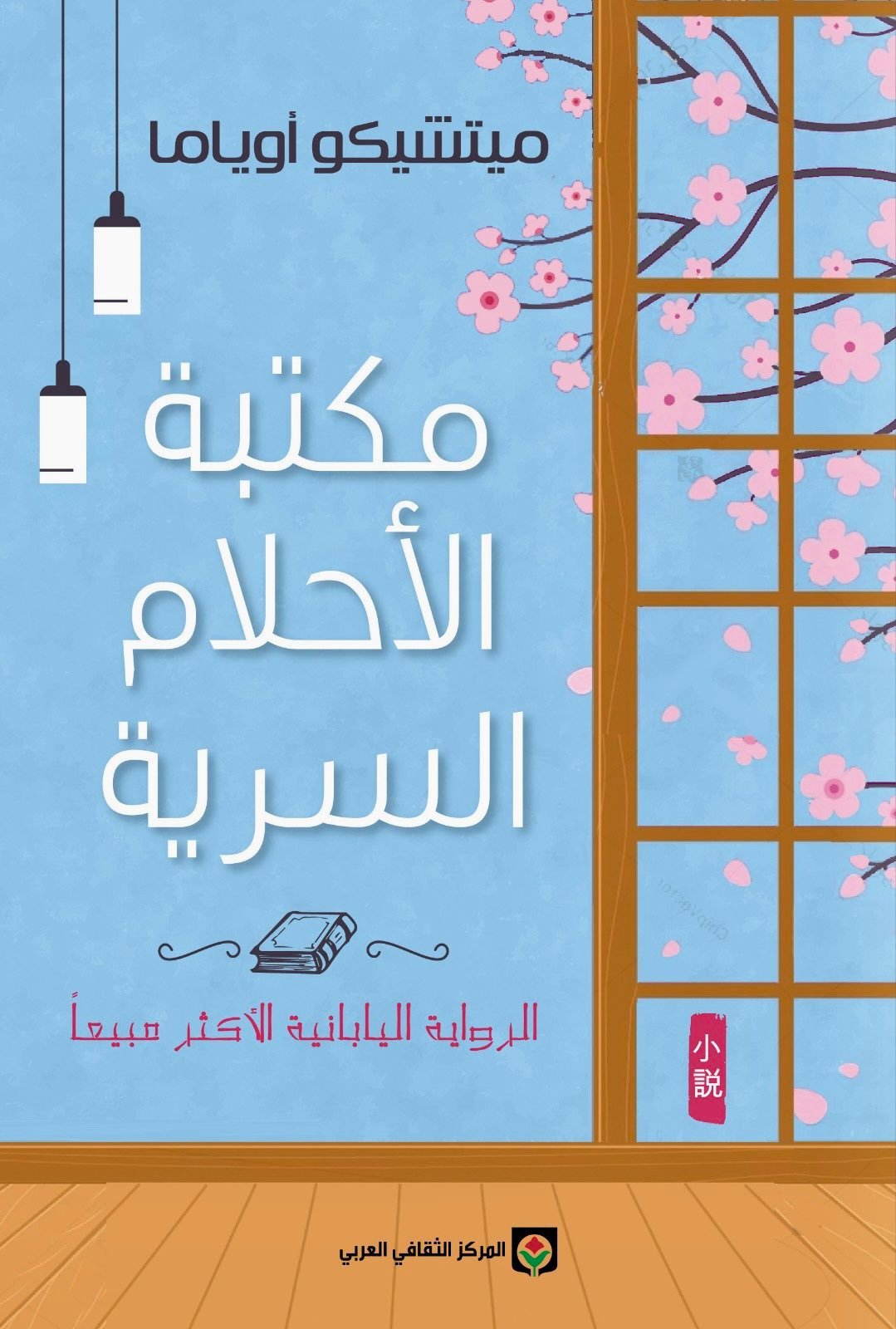 book