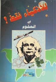 Single Book