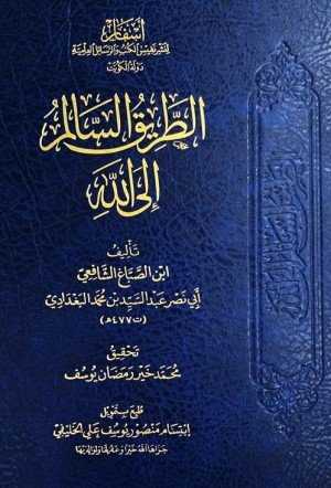 Single Book