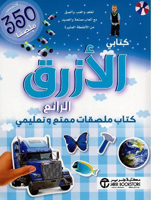 Single Book