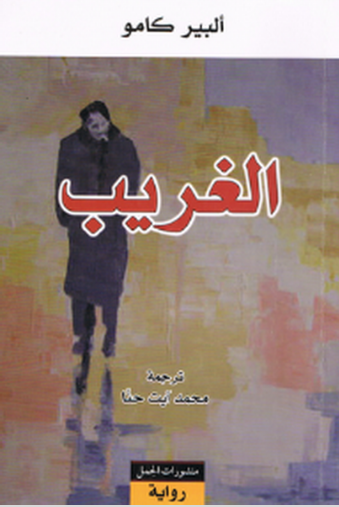 book