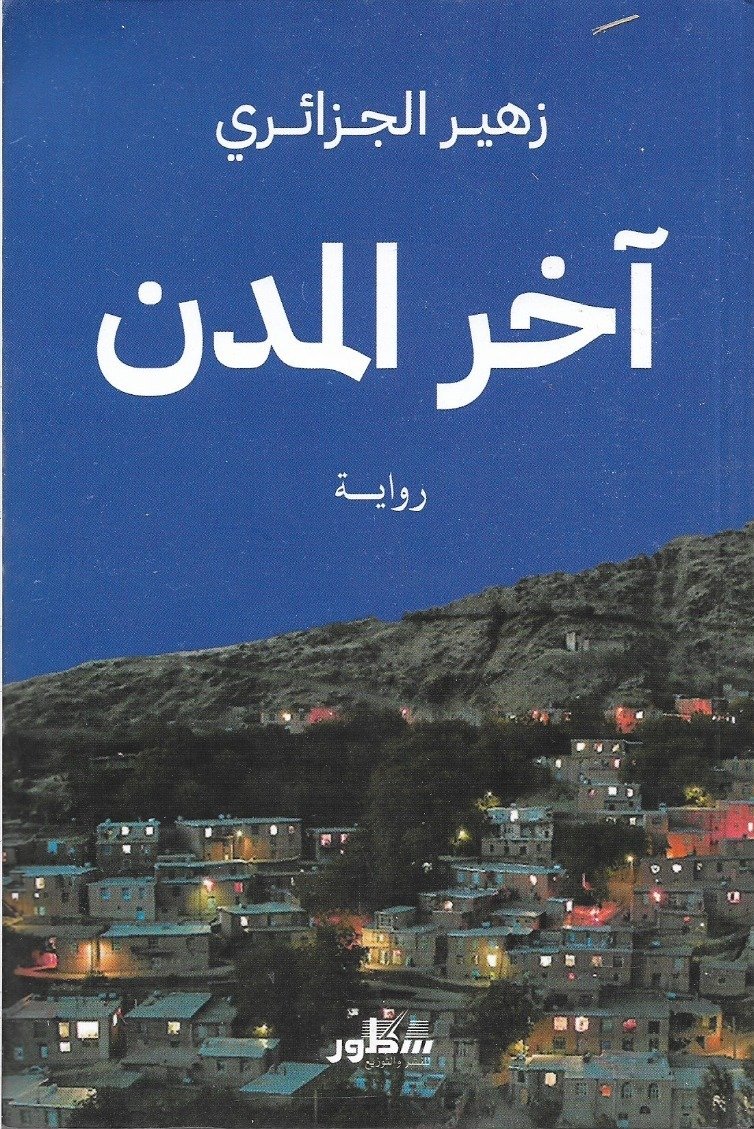 book