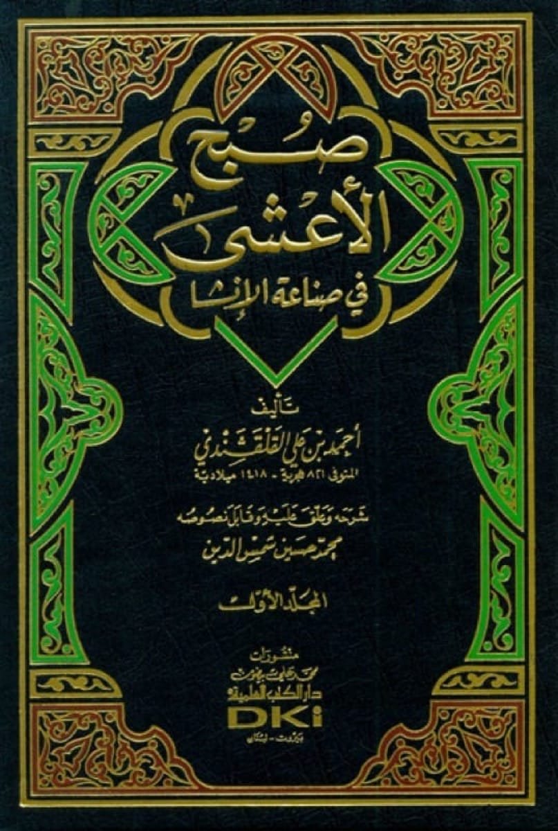 Single Book