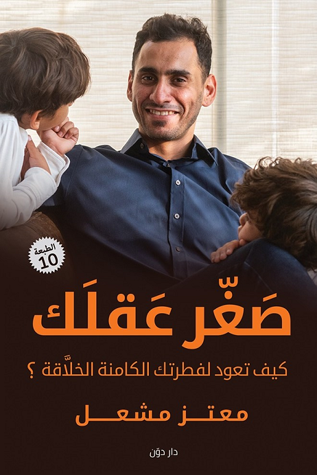 book