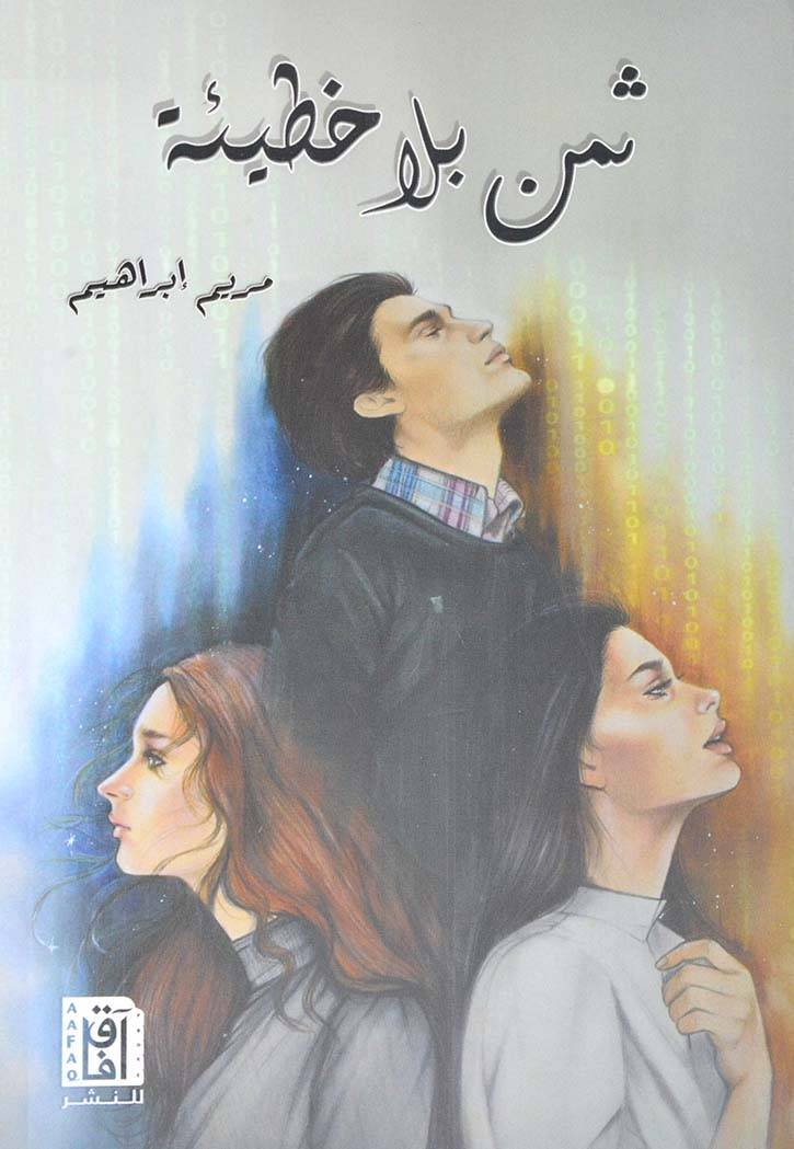 book