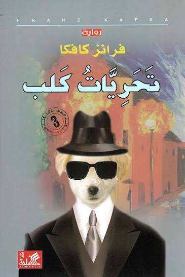 Single Book