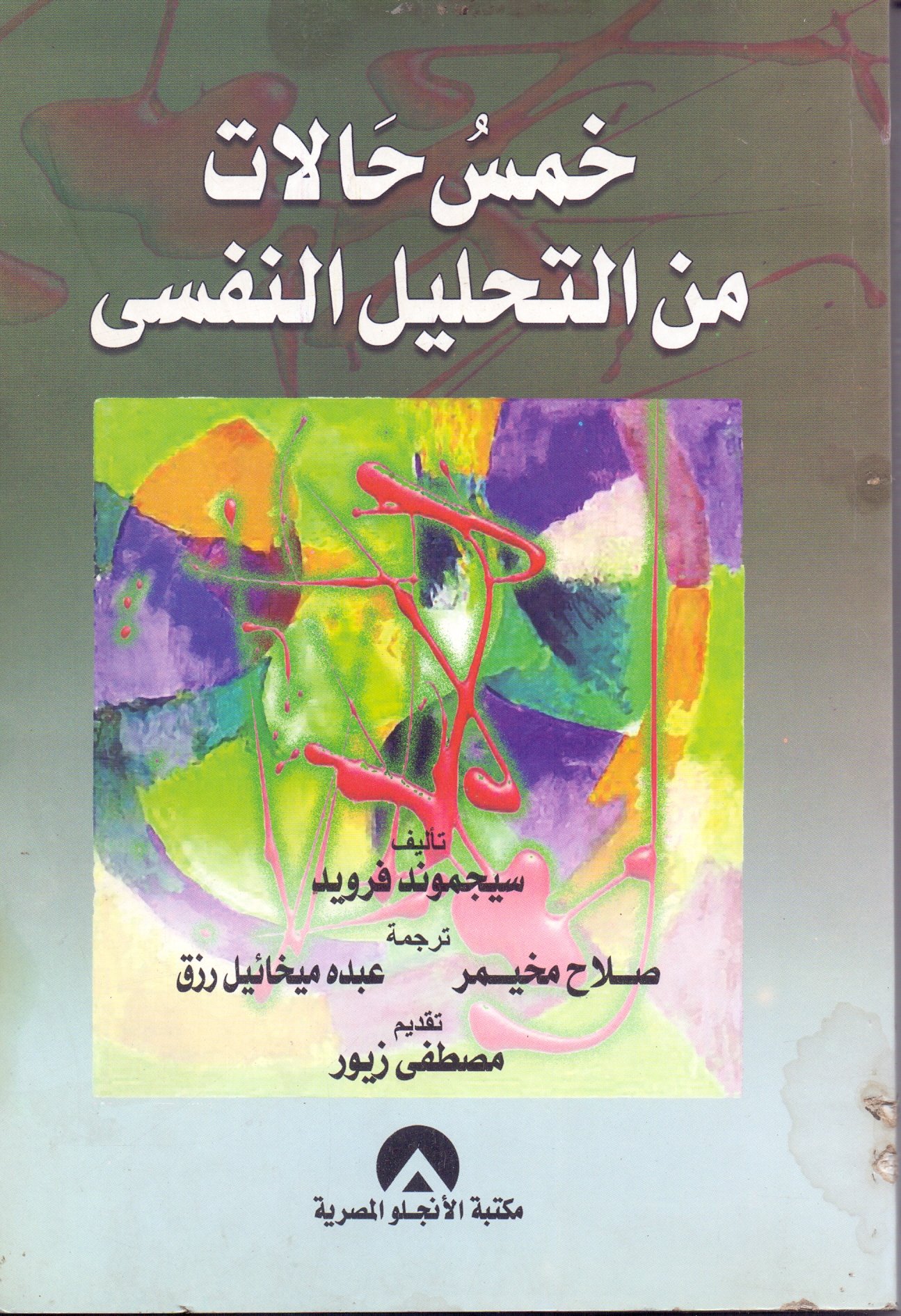 book
