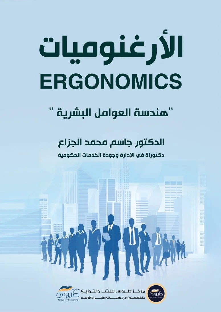 Single Book